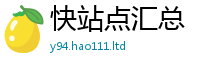 2025新资料免费大全尚2025新奥天天开好彩新奥好彩免费